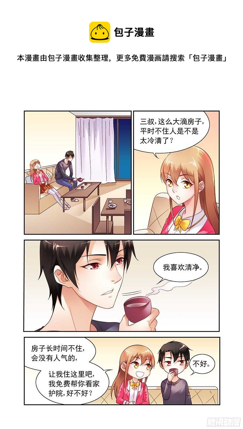 第109话-第109话