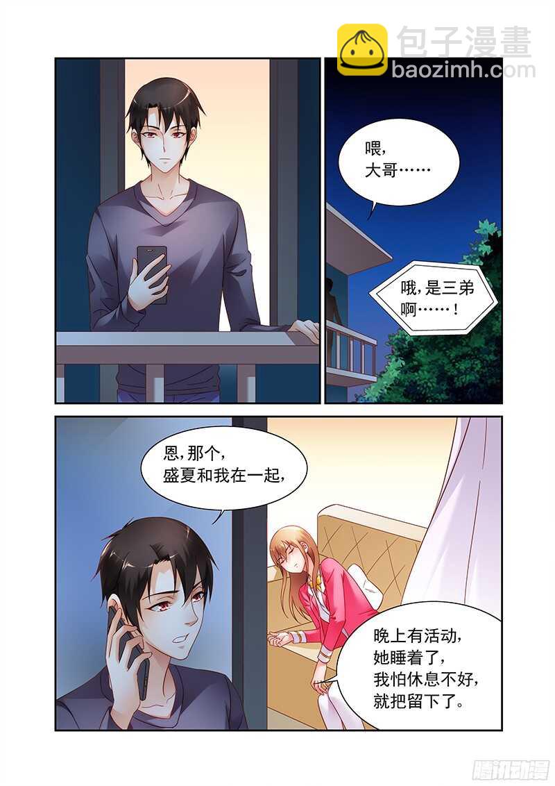 第109话-第109话
