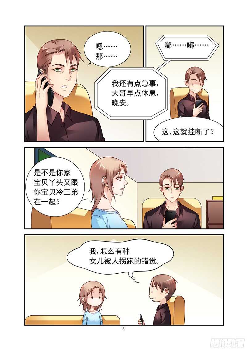第109话-第109话