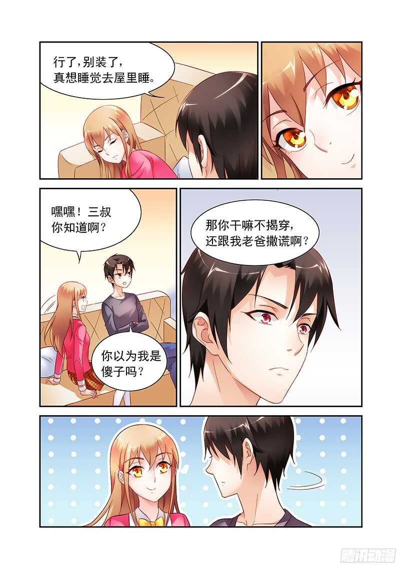 第109话-第109话