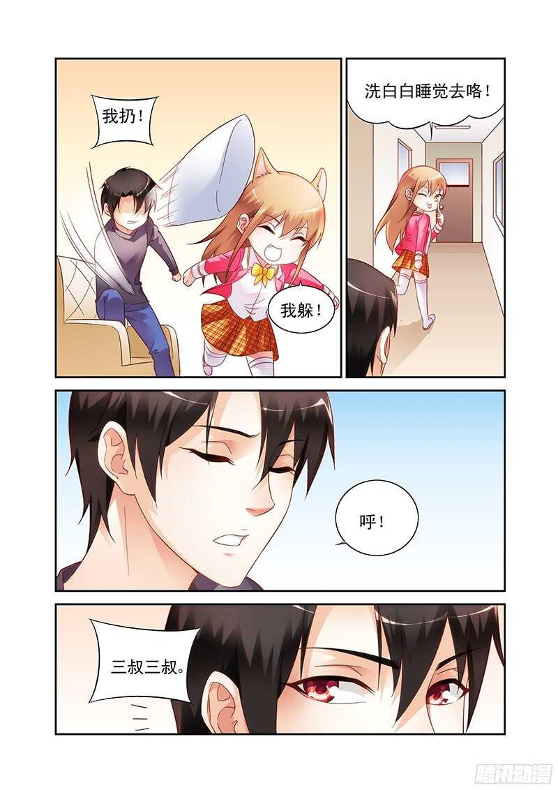 第109话-第109话