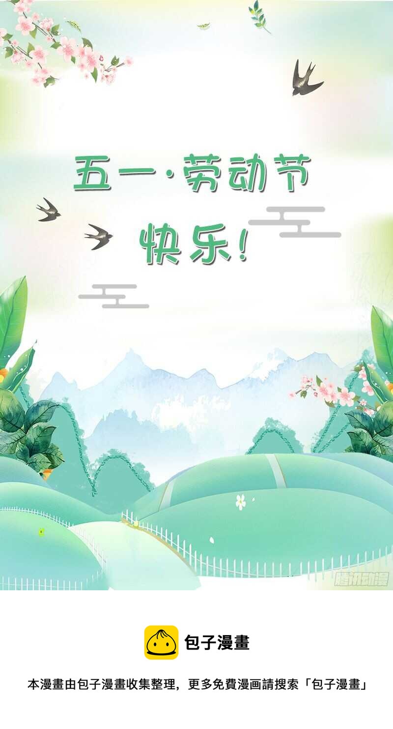 第109话-第109话