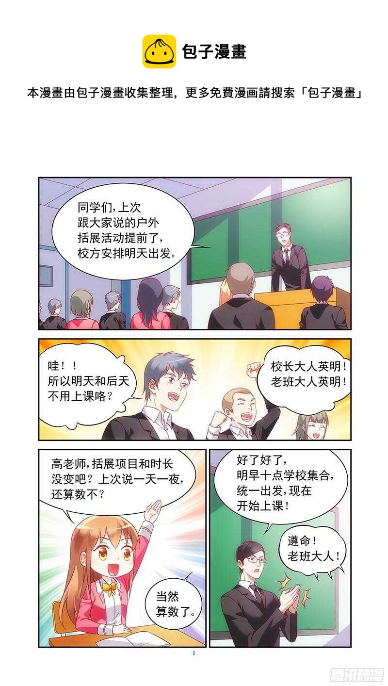 第111话-第111话