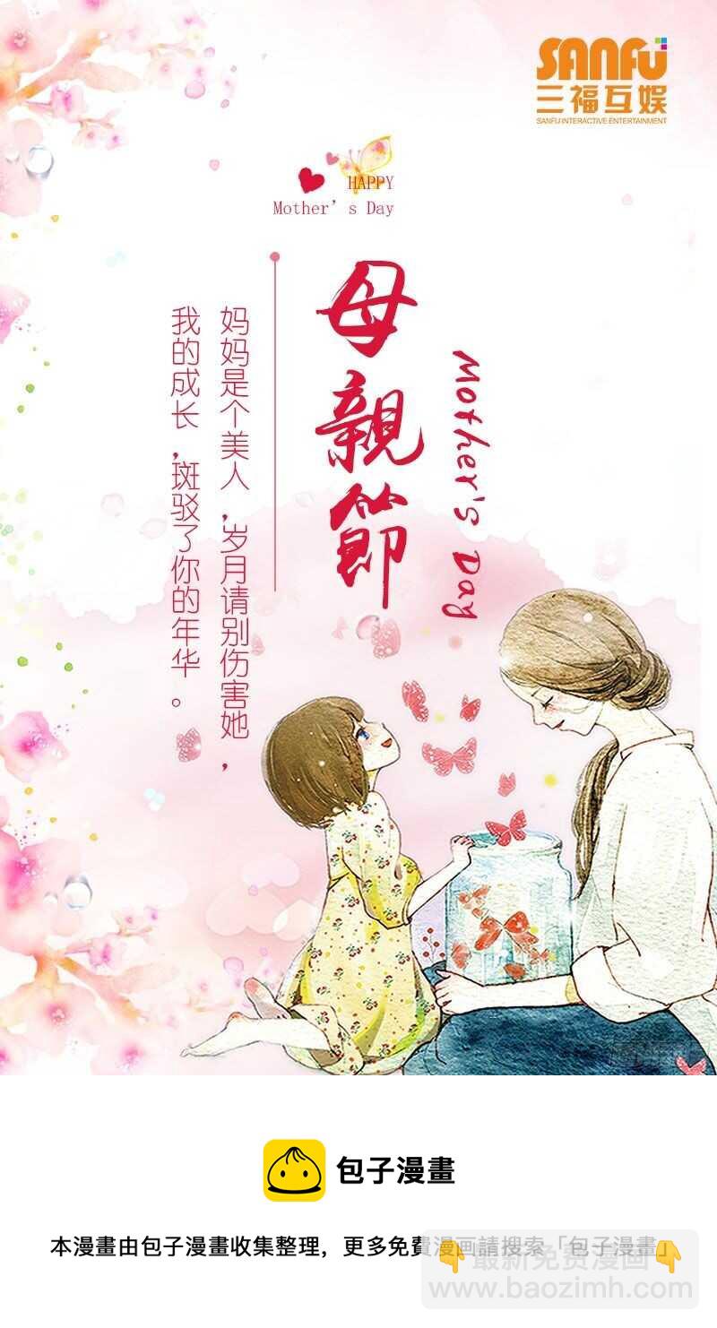 第111话-第111话