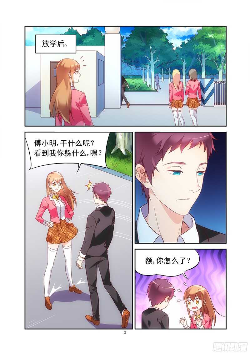 第111话-第111话