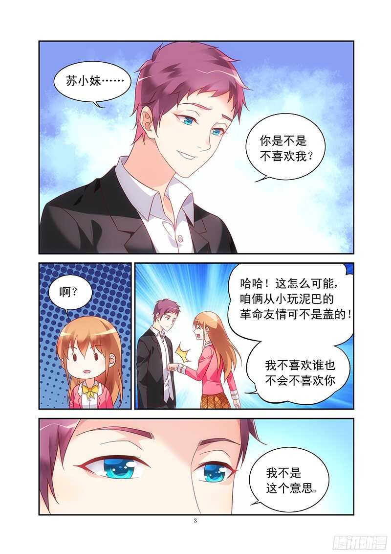 第111话-第111话