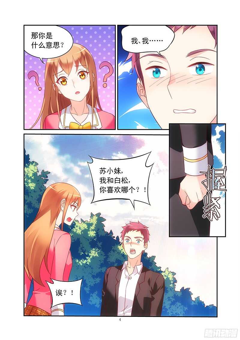 第111话-第111话