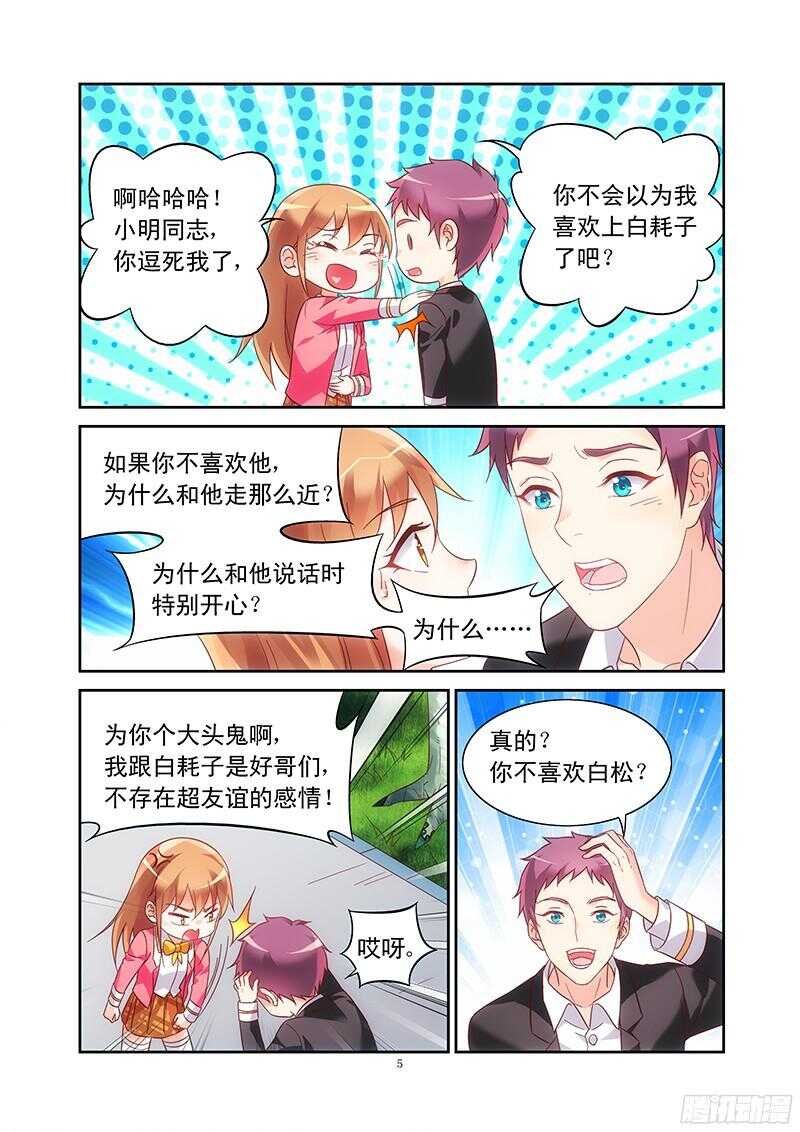 第111话-第111话