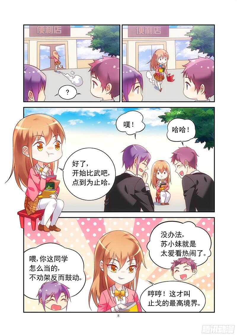 第111话-第111话