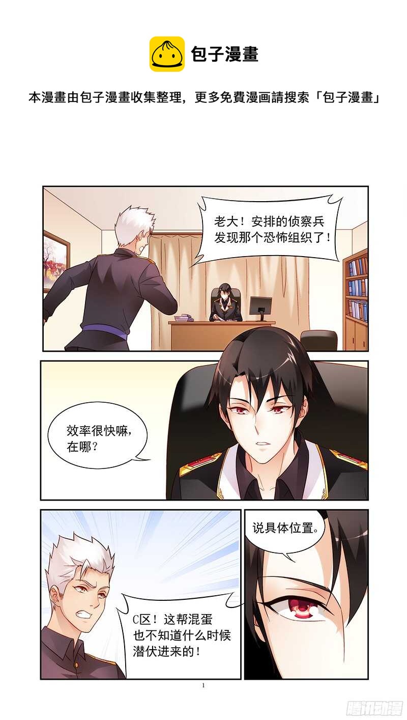 第113话-第113话
