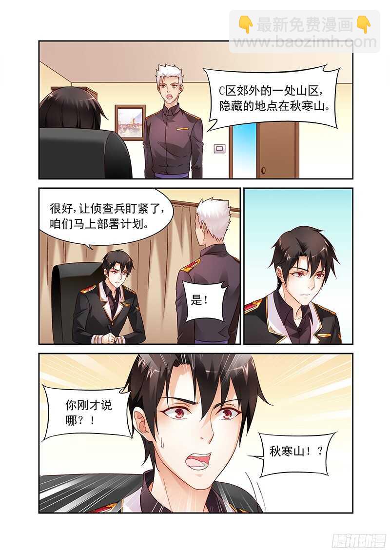 第113话-第113话