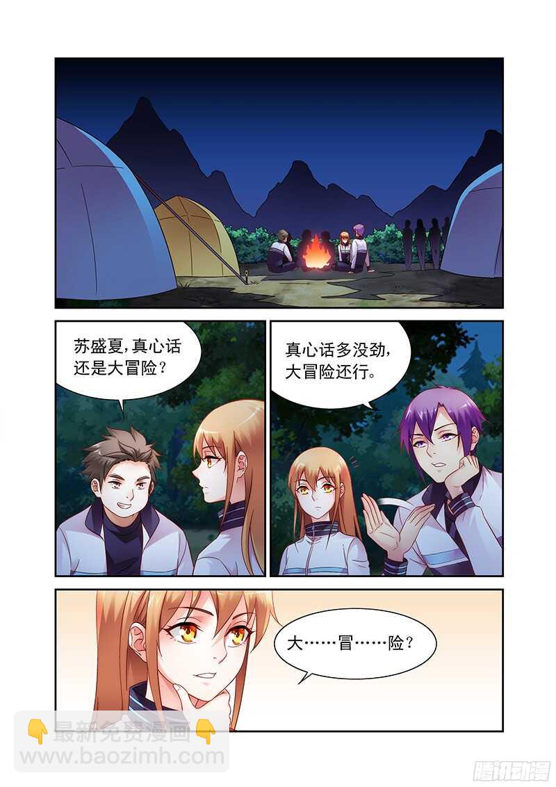 第113话-第113话