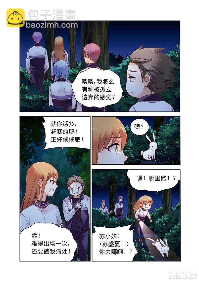 第113话-第113话