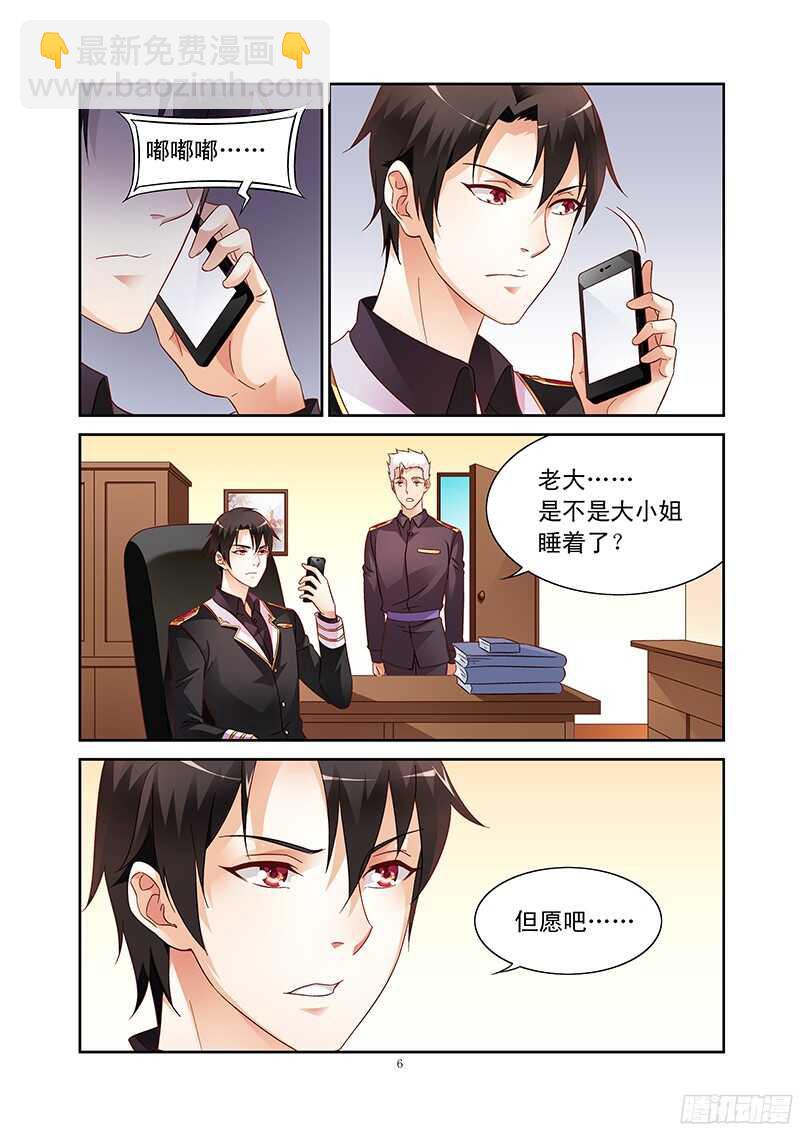 第113话-第113话