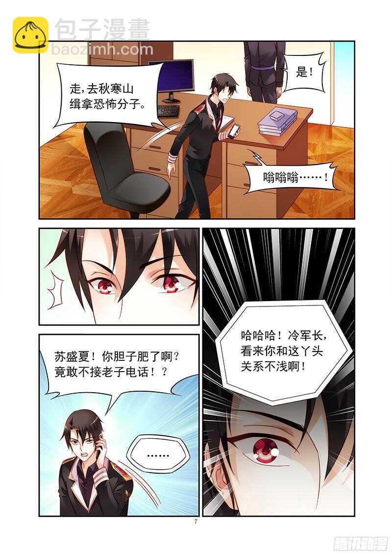 第113话-第113话
