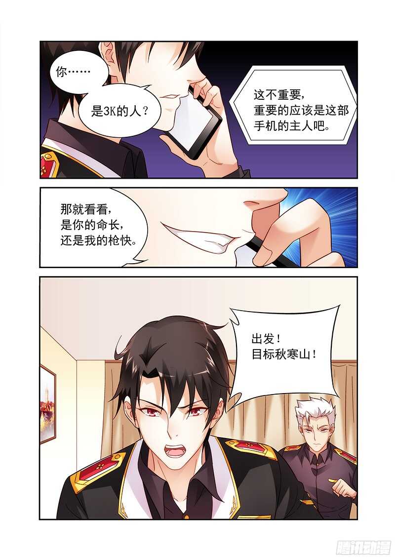 第113话-第113话