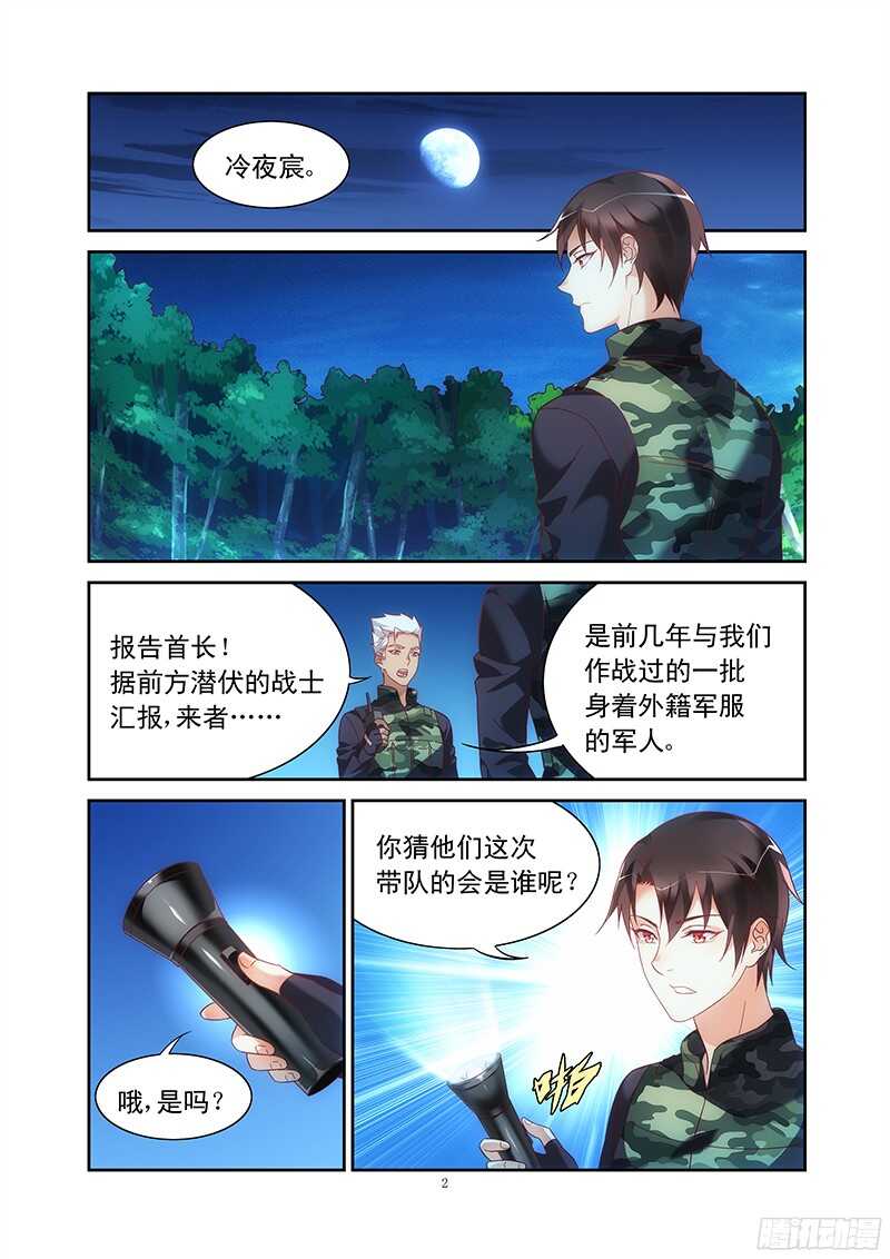 第115话-第115话