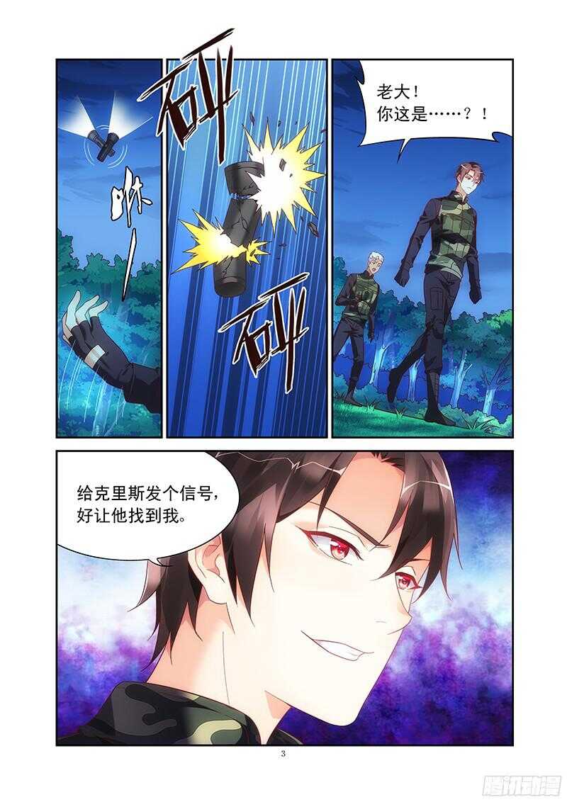 第115话-第115话