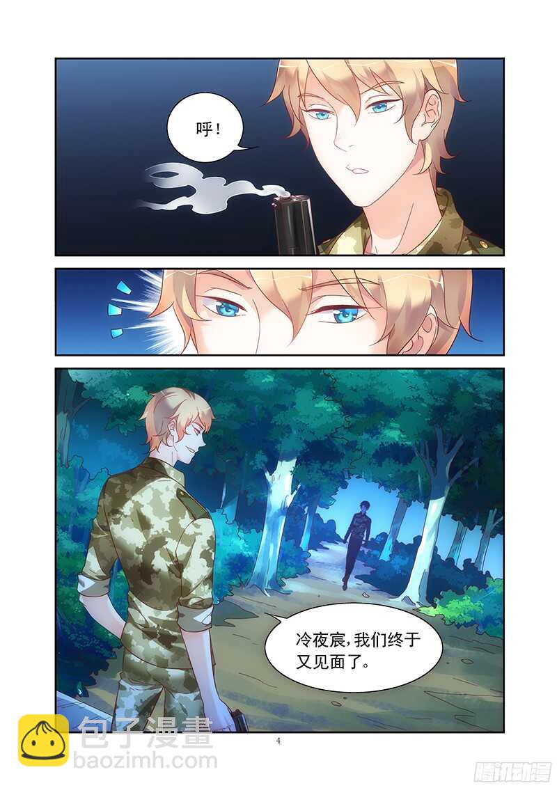 第115话-第115话