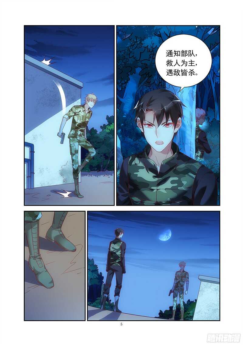 第115话-第115话