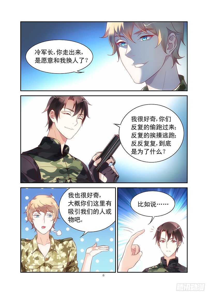 第115话-第115话