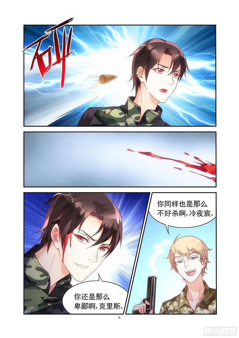 第115话-第115话