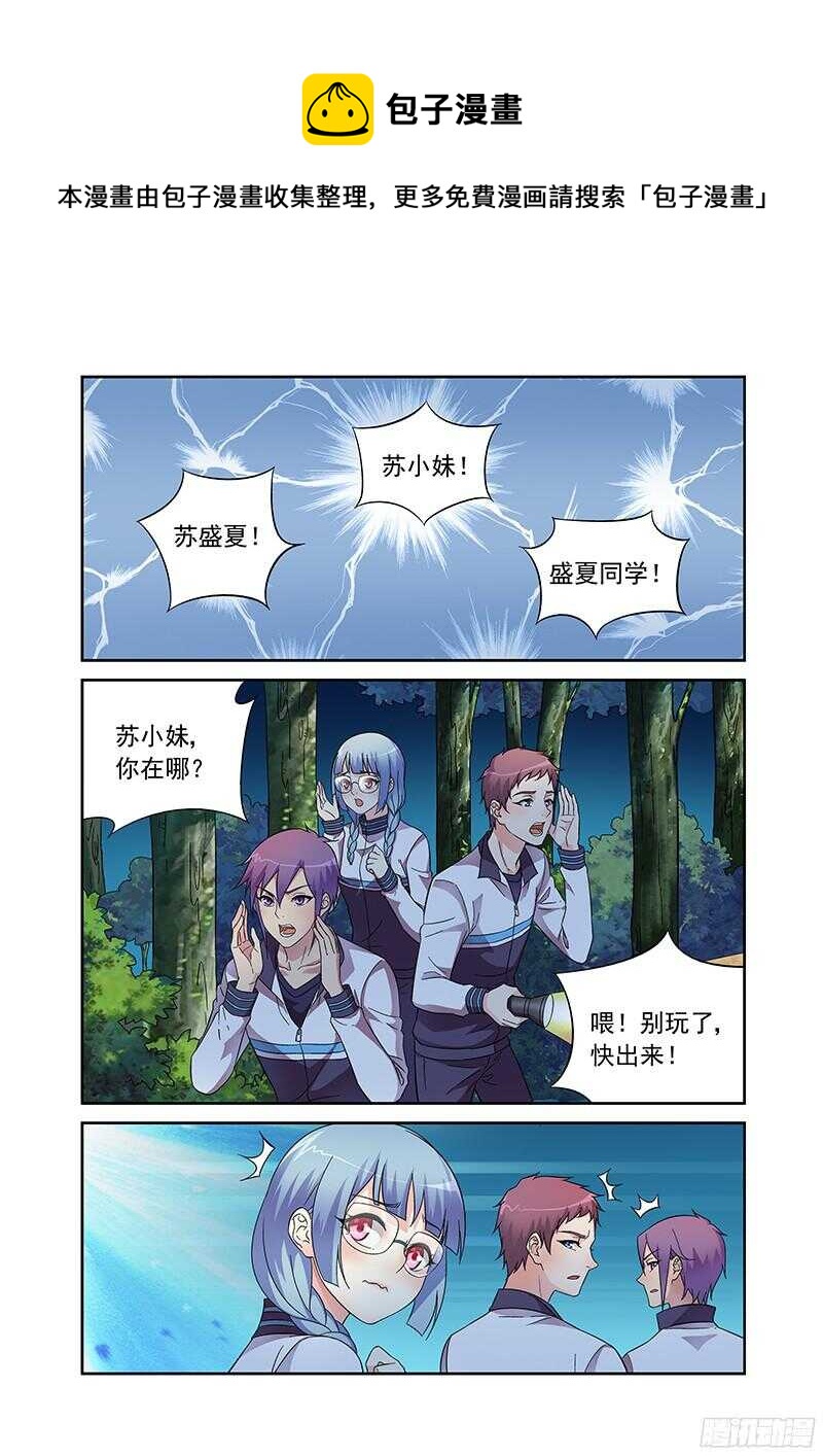 第117话-第117话