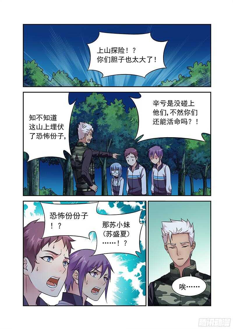 第117话-第117话