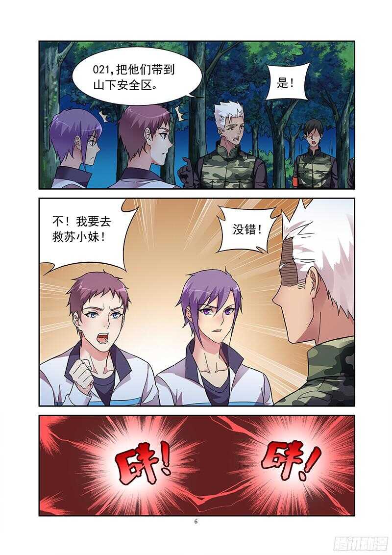 第117话-第117话