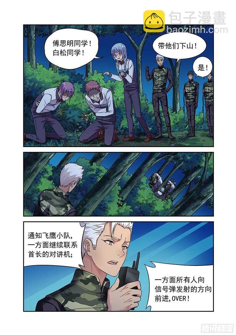 第117话-第117话