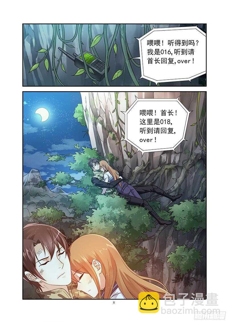 第117话-第117话