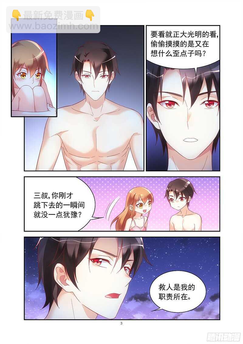 第119话-第119话
