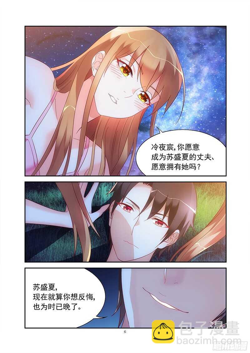 第119话-第119话