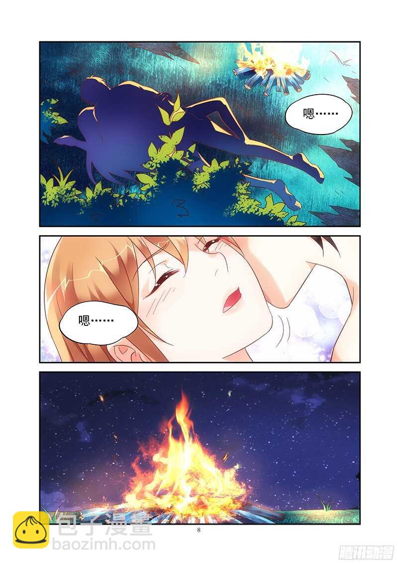 第119话-第119话