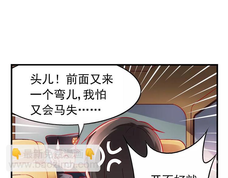 第13话-第13话