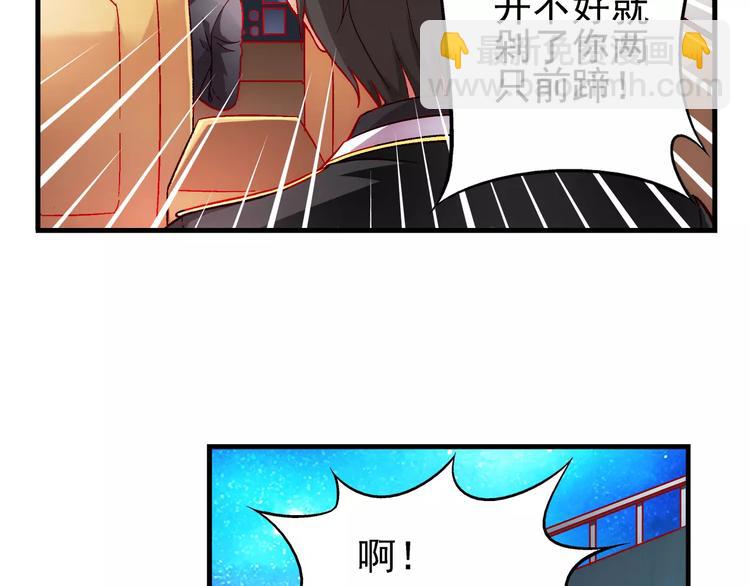 第13话-第13话
