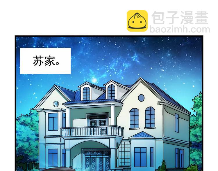 第13话-第13话