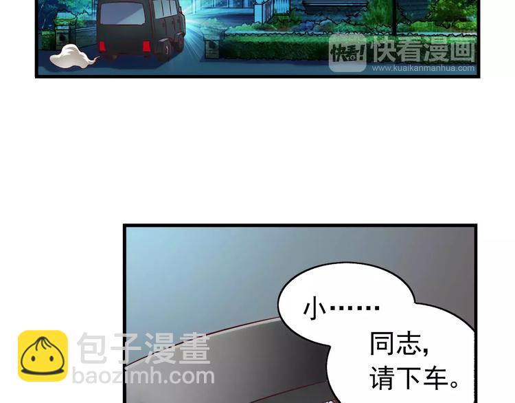 第13话-第13话