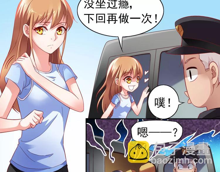第13话-第13话