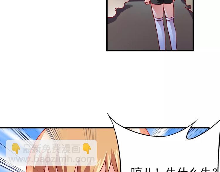 第13话-第13话