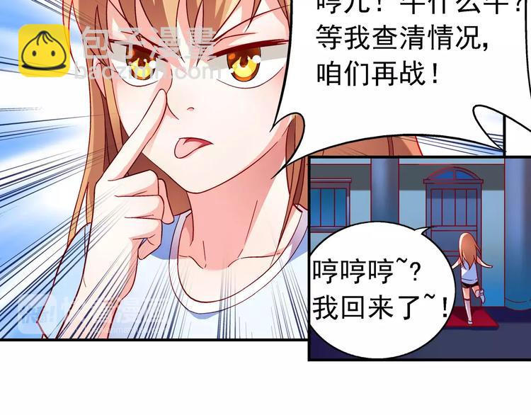 第13话-第13话