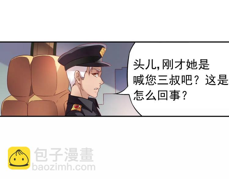 第13话-第13话