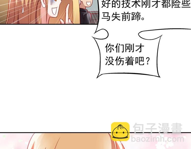 第13话-第13话