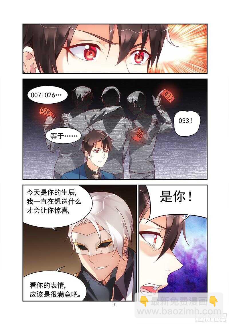 第121话-第121话