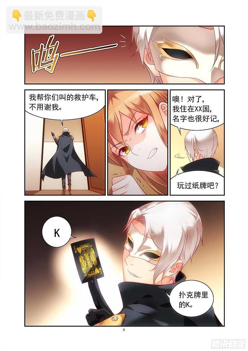 第121话-第121话