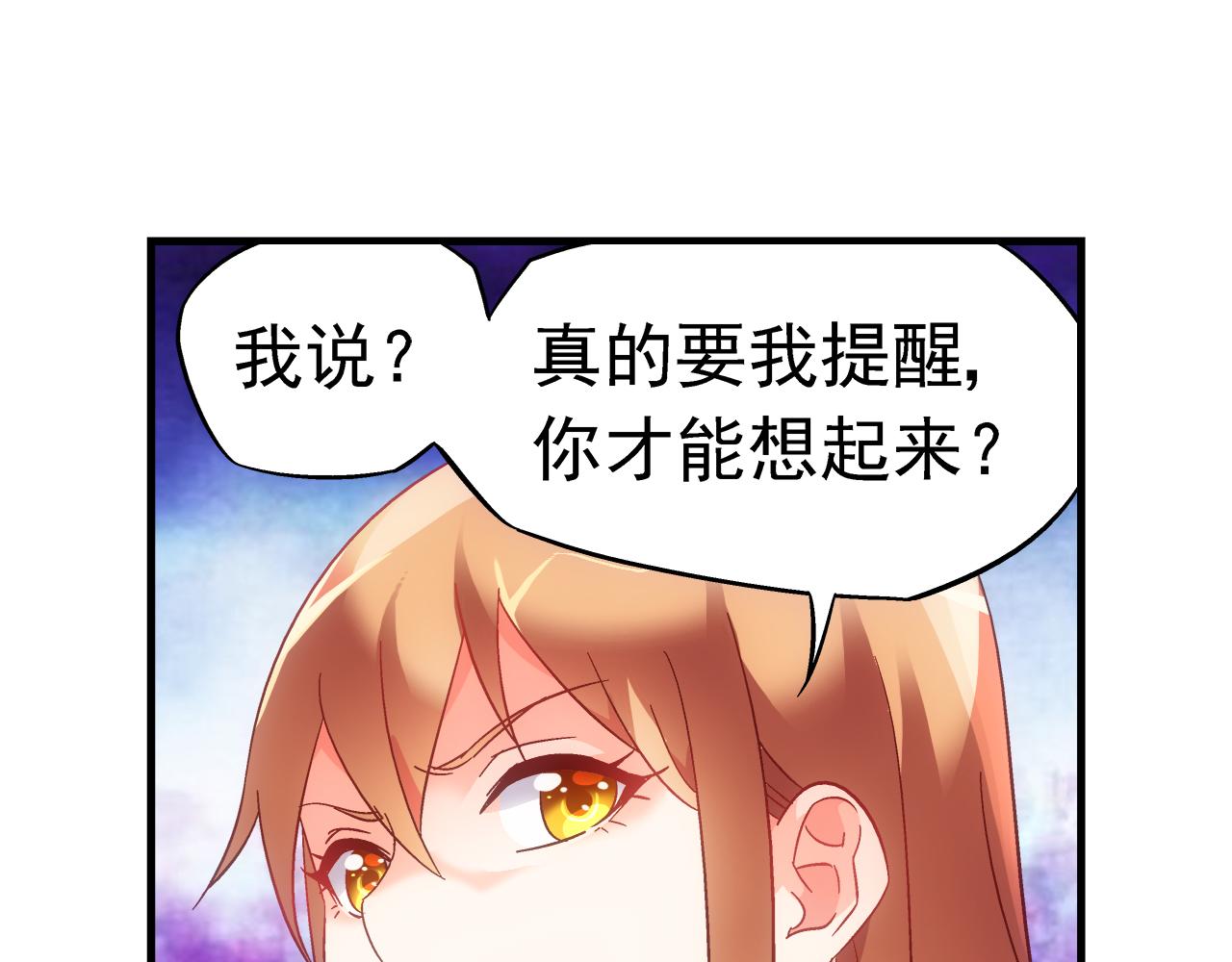第二季 第2话-第123话
