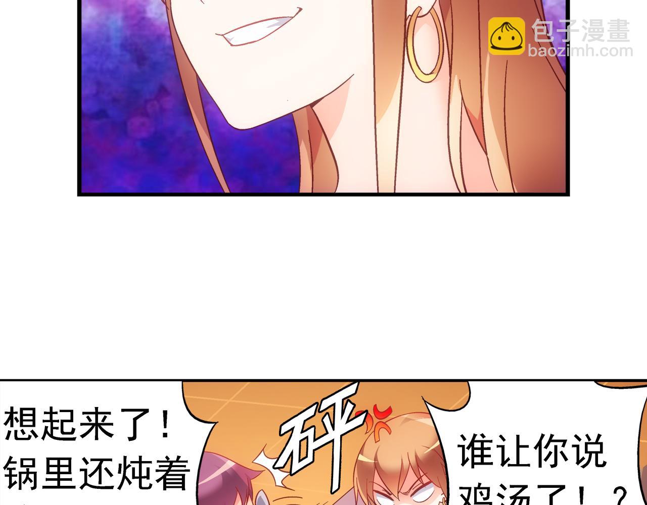 第二季 第2话-第123话