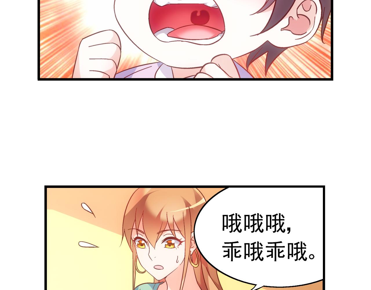 第二季 第2话-第123话