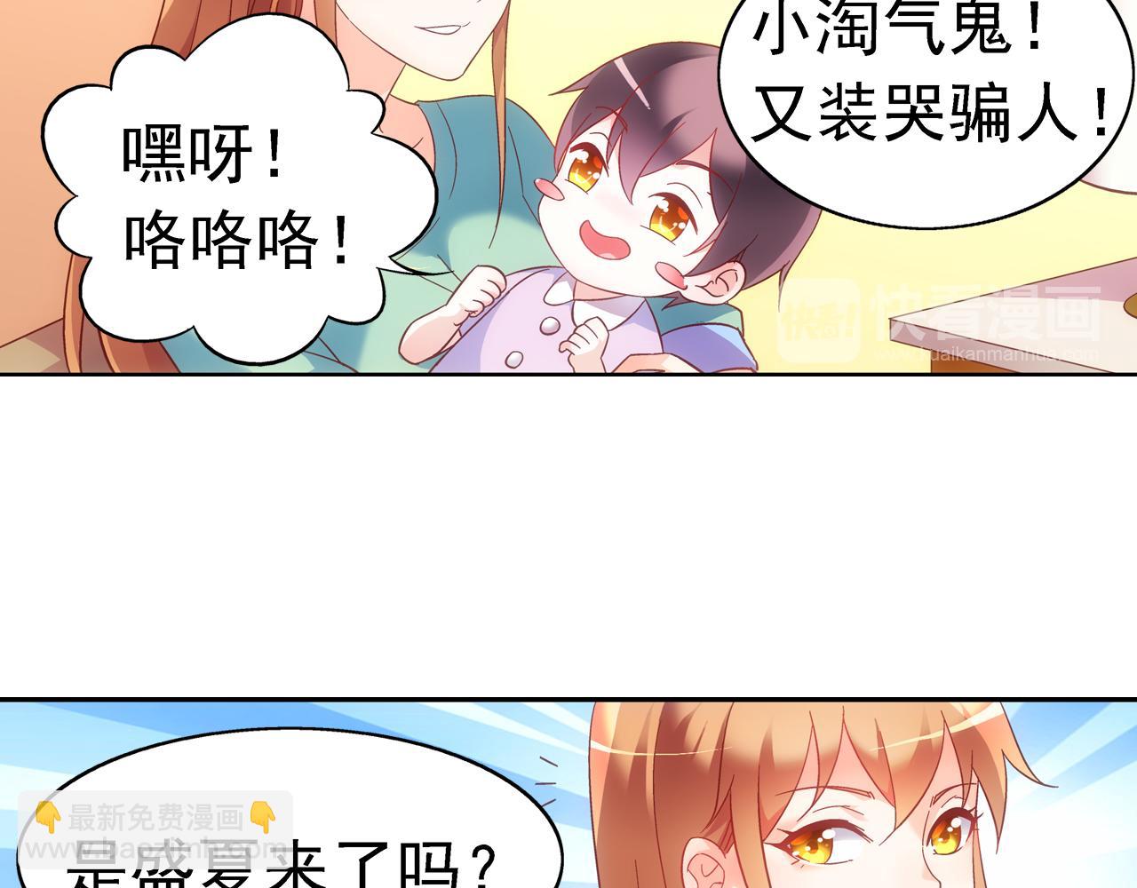 第二季 第2话-第123话