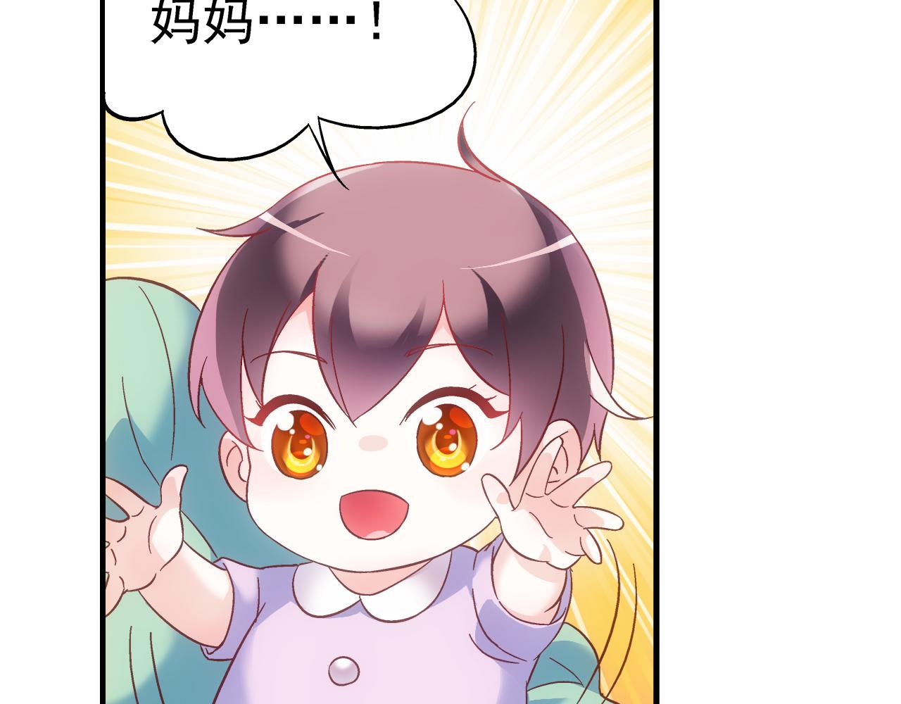 第二季 第2话-第123话